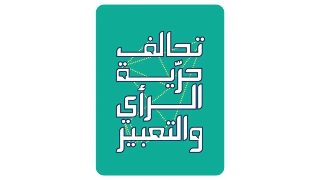 After 16 years…the media law is approved and the Alliance for Freedom of Opinion and Expression warns of the “104 loophole”