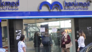 The $4 million file shakes BankMed… Al-Hamoush sues the manager of the Hamra branch