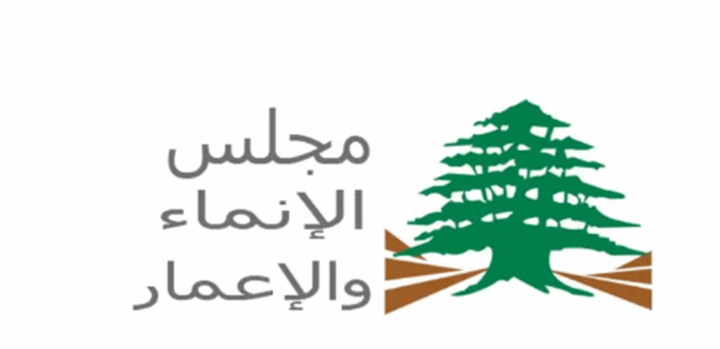 With a value of $18.5 million… Development and Reconstruction will sign an agricultural grants agreement with UNDP