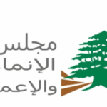 With a value of $18.5 million… Development and Reconstruction will sign an agricultural grants agreement with UNDP