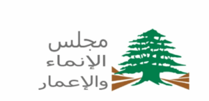 With a value of $18.5 million… Development and Reconstruction will sign an agricultural grants agreement with UNDP