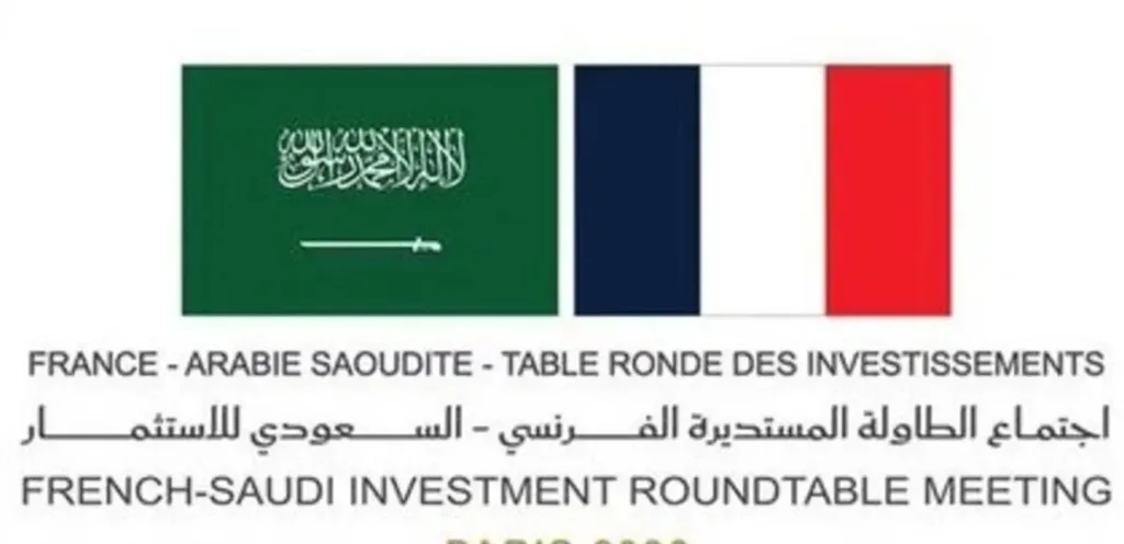 A Saudi-French meeting in Paris to discuss economic partnerships