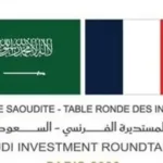 A Saudi-French meeting in Paris to discuss economic partnerships