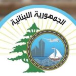 After the rain storm that Lebanon witnessed…a statement from the Ministry of Public Works