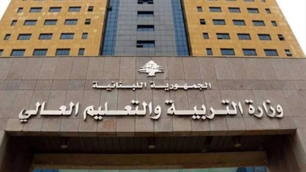Free application students get ready… “Education” sets exam dates
