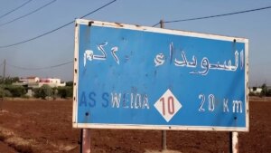 Secret channels and sensitive files… Al-Sayegh reveals what is happening in Suwayda