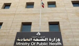 After the Nabatieh raids…the Ministry of Health resolves the truth about calls for blood donation
