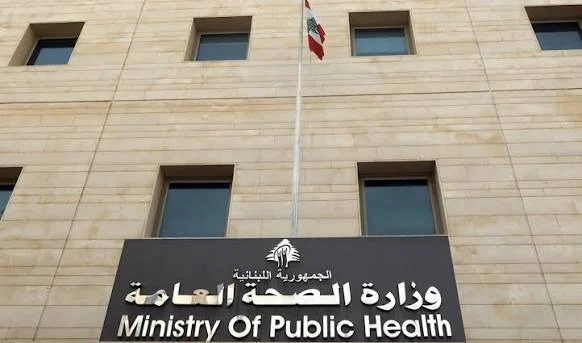 After the Nabatieh raids…the Ministry of Health resolves the truth about calls for blood donation