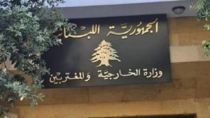 The Foreign Ministry condemns the Idlib raids… and warns of a regional escalation