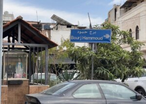 A theft and smuggling network: from the bloody countryside of Aleppo to the goldsmiths of Bourj Hammoud