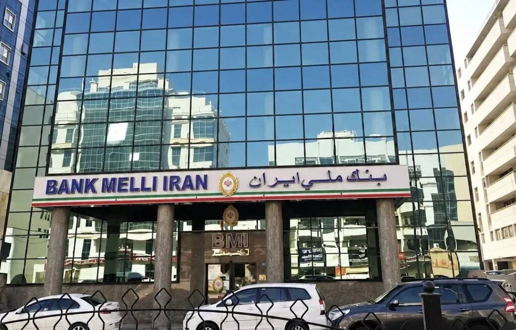Canceling licenses and freezing activities: Abu Dhabi deals a financial blow to Tehran and closes “Bank Melli” branches