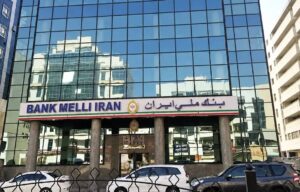Canceling licenses and freezing activities: Abu Dhabi deals a financial blow to Tehran and closes “Bank Melli” branches