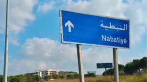 Black clouds suffocate Nabatieh and its surroundings, and an urgent call for help from the people