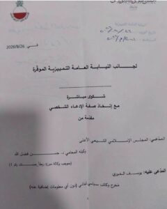 “Karbala is a historical battle, not a doctrine.” A famous director confronts the Shiite Council: They want to silence me!