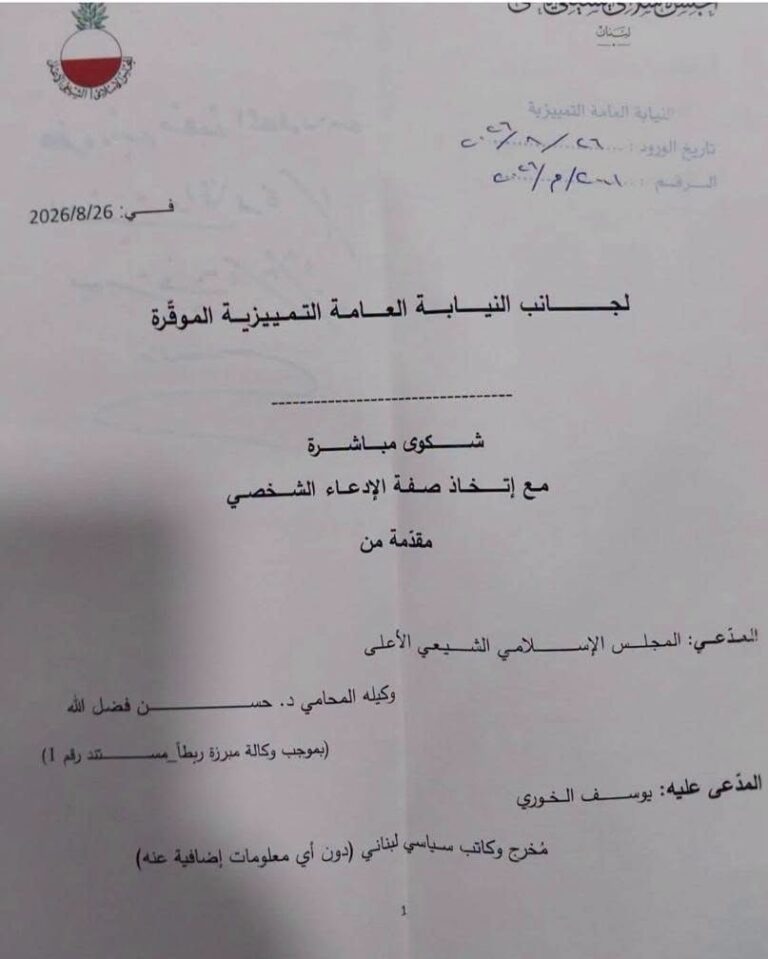 “Karbala is a historical battle, not a doctrine.” A famous director confronts the Shiite Council: They want to silence me!