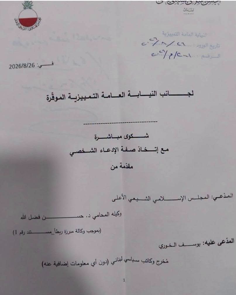 “Karbala is a historical battle, not a doctrine.” A famous director confronts the Shiite Council: They want to silence me!