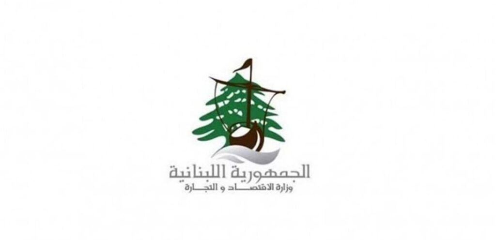 The Ministry of Economy has implemented more than 16,000 regulatory rounds to protect consumers since the beginning of the year