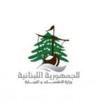 The Ministry of Economy has implemented more than 16,000 regulatory rounds to protect consumers since the beginning of the year