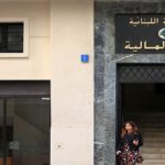 Lebanon revives the “bill lottery”… The Minister of Finance reveals the details