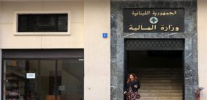 Lebanon revives the “bill lottery”… The Minister of Finance reveals the details