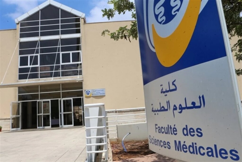 The Lebanese University resolves the controversy and reveals the behind-the-scenes crisis in chemistry questions in the medical faculties competition