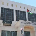 The Central Bank of Jordan raises interest rates by 25 basis points
