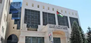 The Central Bank of Jordan raises interest rates by 25 basis points