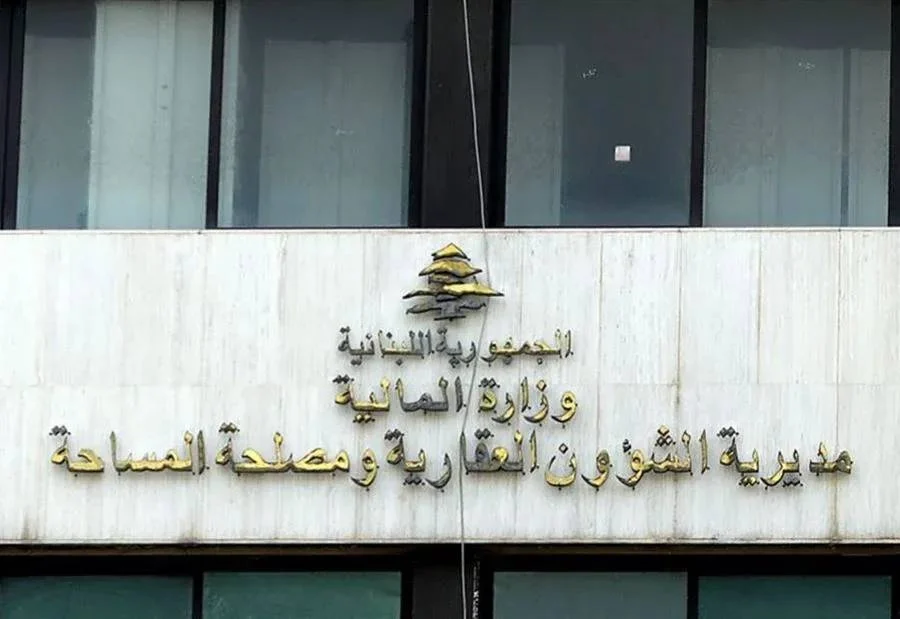 Unifying real estate registry procedures: a new work system that auditors are awaiting