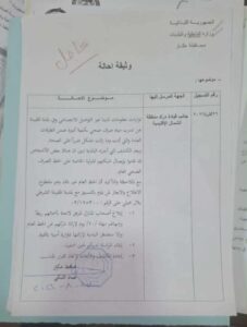 “Our children and our crops are in danger”…an urgent cry from the people of Buqay’a (video)