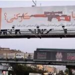 Iran takes its “Guardian” campaign to the field with shooting tests on a Kalashnikov rifle