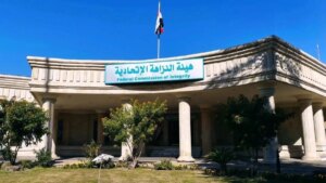 Ten years in prison for two former Iraqi parliamentarians on corruption charges