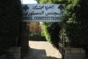 The Constitutional Council sets strict controls for general amnesty and excludes broad categories from benefiting