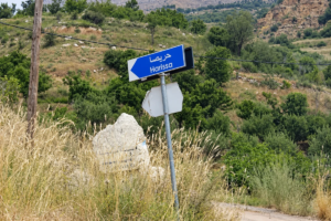 The body of a person was found in Harissa, and security forces opened an investigation into the circumstances of the accident
