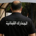 Raids and seizures: Lebanese Customs reveals details of a shipment of smuggled medicines