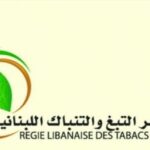 Beginning the process of receiving tobacco crops in northern Lebanon under the auspices of the Regie