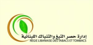 Beginning the process of receiving tobacco crops in northern Lebanon under the auspices of the Regie