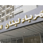 The Lebanon Electricity Administration confirms its commitment to improving nutrition since the first day of assuming its duties
