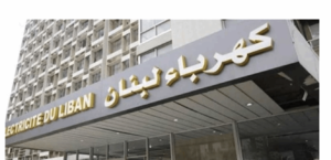 The Lebanon Electricity Administration confirms its commitment to improving nutrition since the first day of assuming its duties