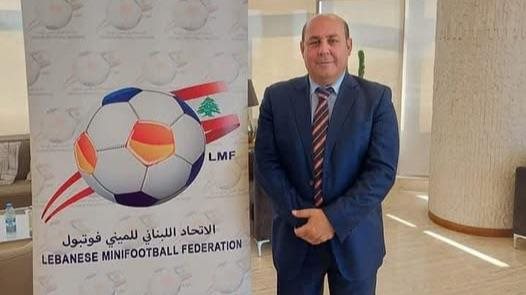 The president of the Lebanese Mini Football Federation died after a struggle with illness