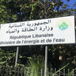 The Ministry of Energy is hosting a fourth round of discussions with Qatar in Beirut next week