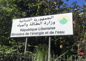 The Ministry of Energy is hosting a fourth round of discussions with Qatar in Beirut next week