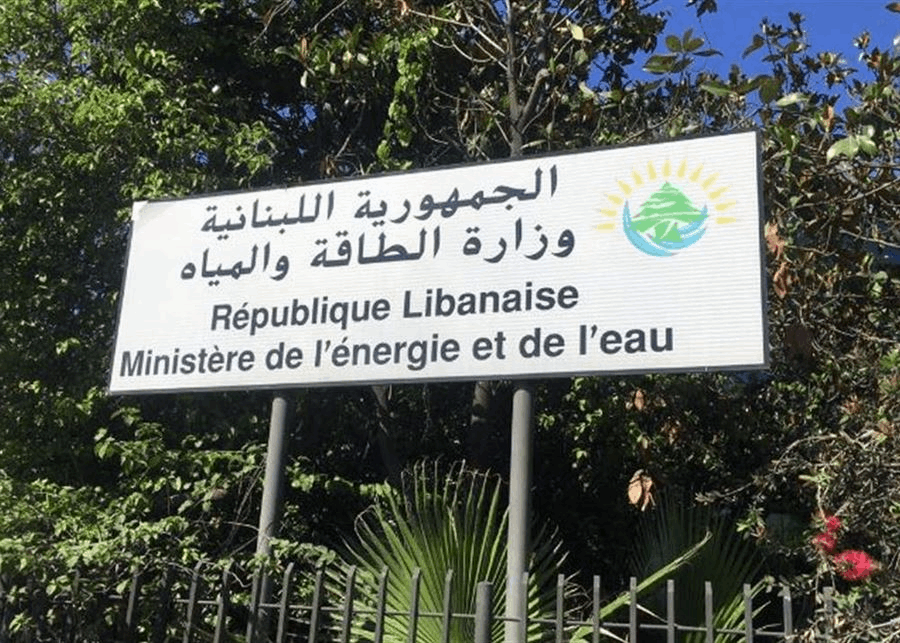 The Ministry of Energy is hosting a fourth round of discussions with Qatar in Beirut next week