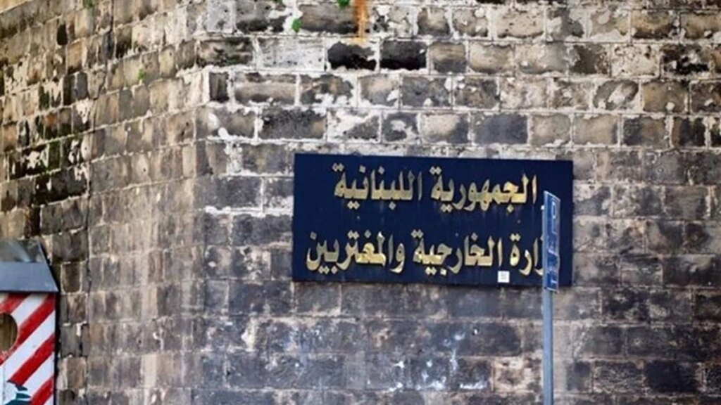 Beirut condemns the targeting of worshipers in Jordan and declares its full solidarity with Amman
