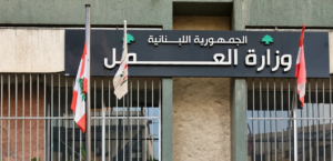 Expatriate workers updates: The Ministry of Labor issues a final warning with a specific deadline