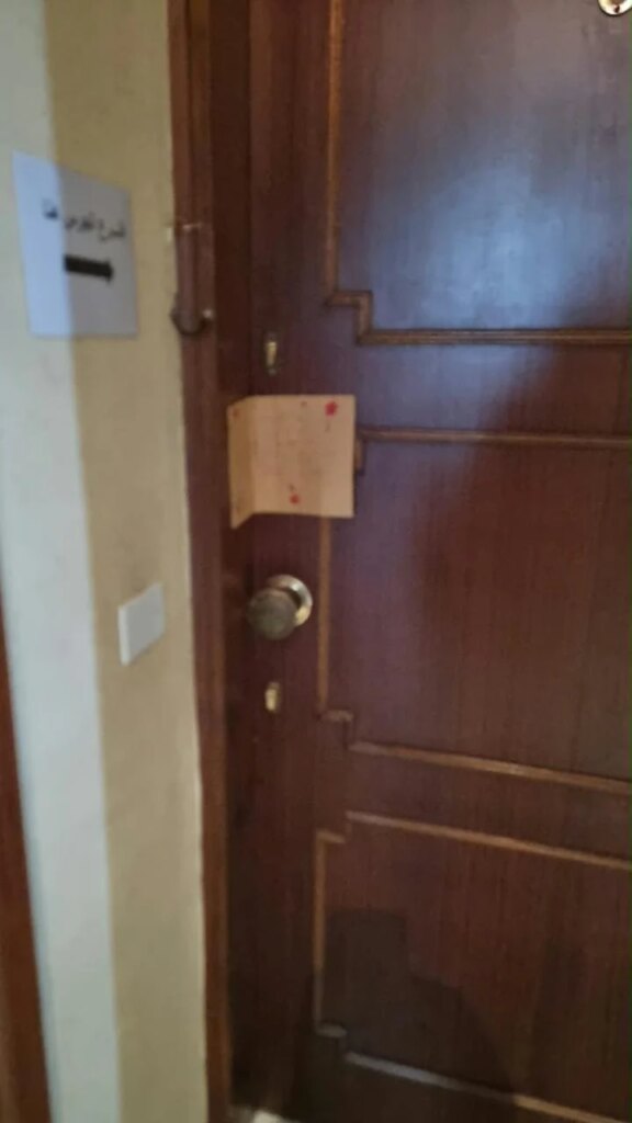 Law enforcement in Samaan Gallery: raided a Hezbollah apartment and seized subsidized medicines