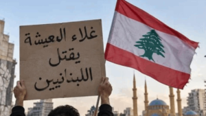 Is Lebanon facing famine? – Lebanon Today website