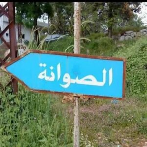 Financial disputes and bloody incitement: The mystery of Al-Sawwanah’s crime was revealed through a letter and a broken stick